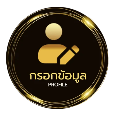 ข้อมูลส่วนตัว หวยหุ้นไทยช่อง 9